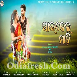Cycle Madi - Sambalpuri New Song By Dushmanta Suna